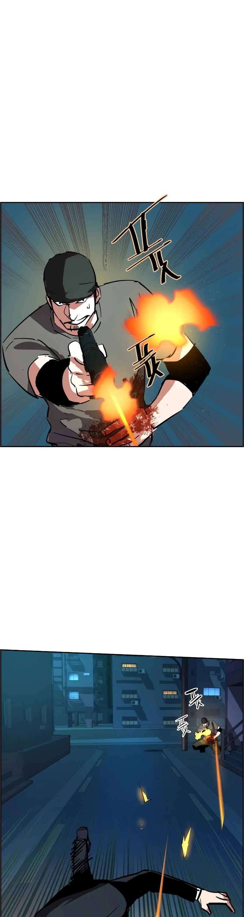 Mercenary Enrollment Chapter 129 page 46 - Chapter 129