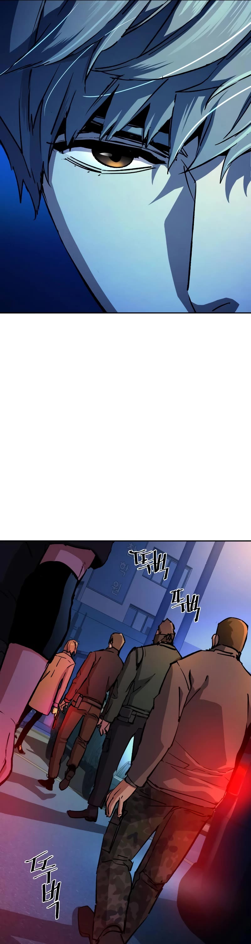 Mercenary Enrollment Chapter 129 page 9 - Chapter 129