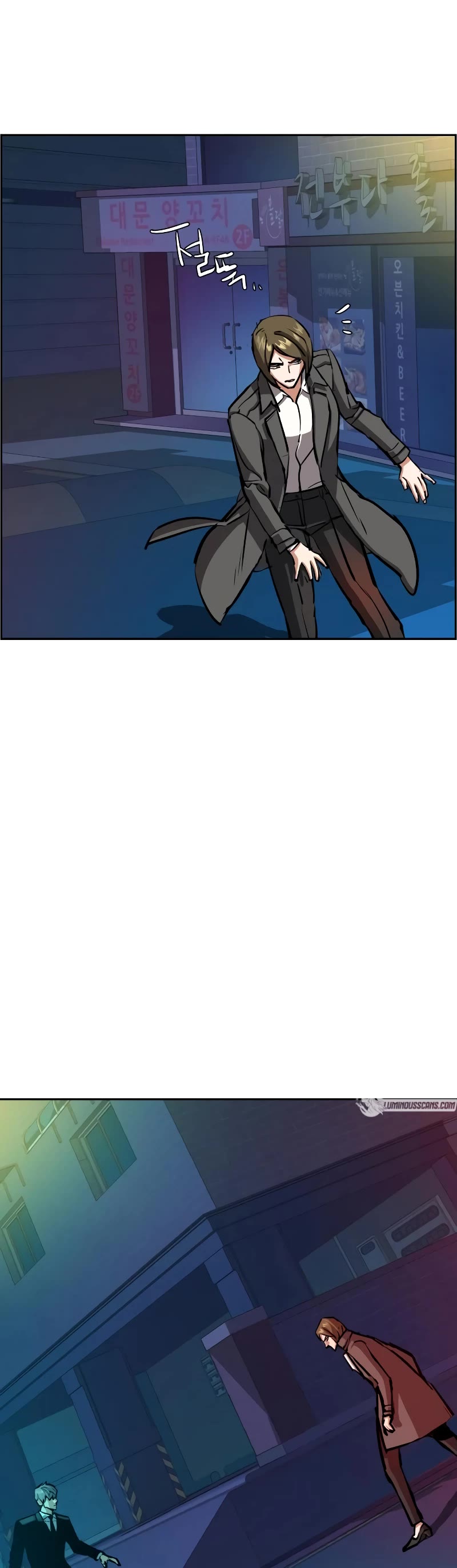 Mercenary Enrollment Chapter 130 page 16 - Chapter 130