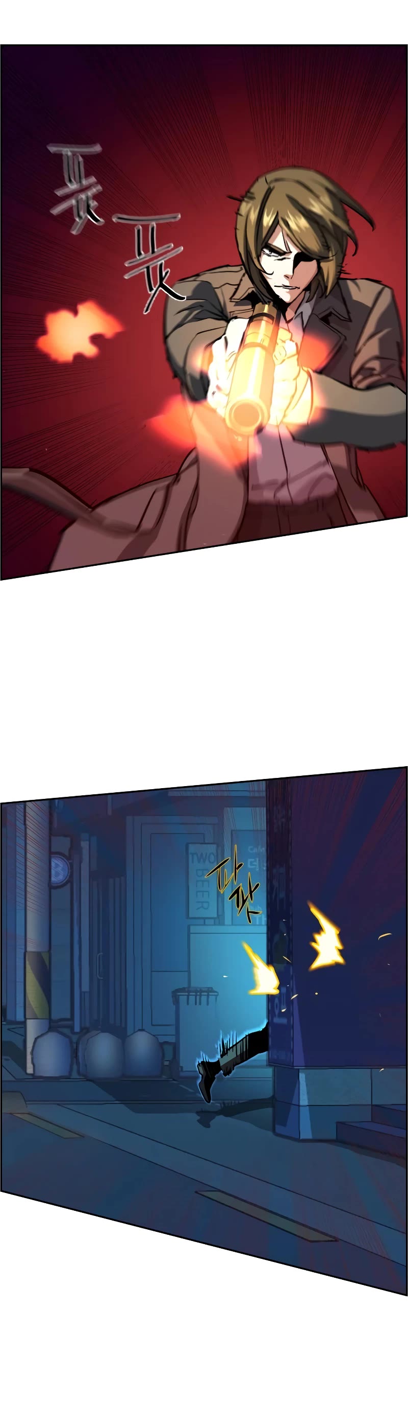 Mercenary Enrollment Chapter 130 page 19 - Chapter 130