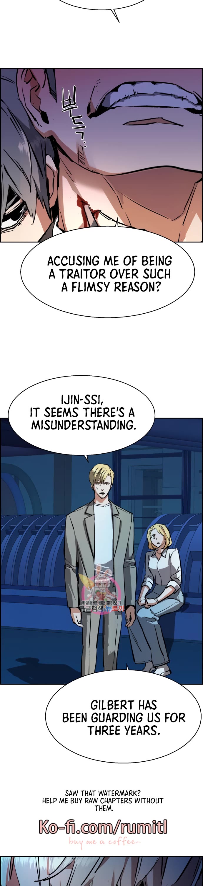 Mercenary Enrollment Chapter 131 page 2 - Chapter 131