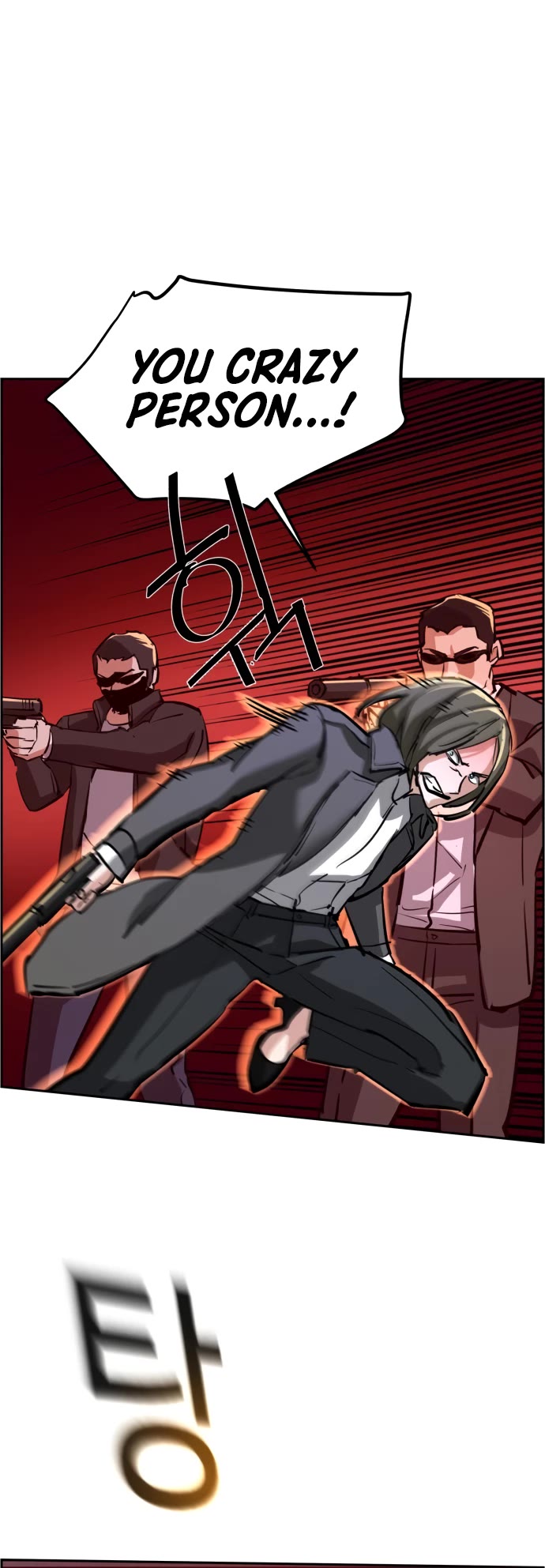 Mercenary Enrollment Chapter 131 page 20 - Chapter 131