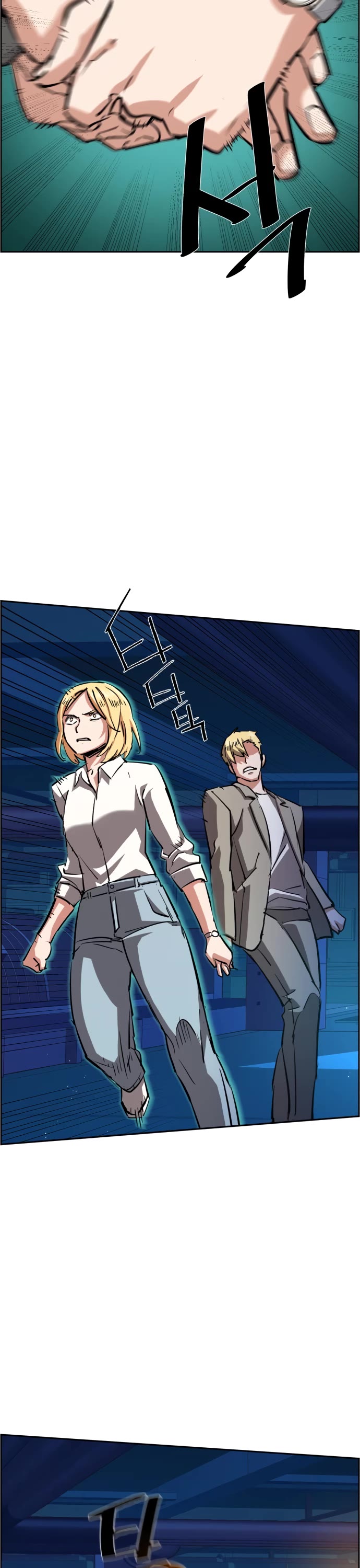 Mercenary Enrollment Chapter 131 page 22 - Chapter 131