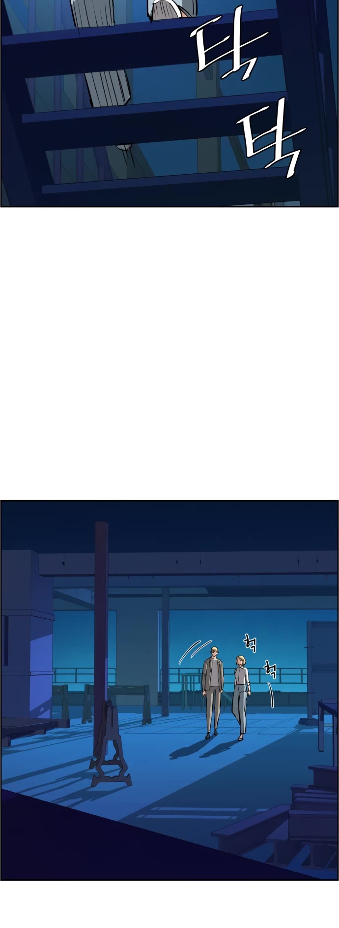 Mercenary Enrollment Chapter 131 page 31 - Chapter 131