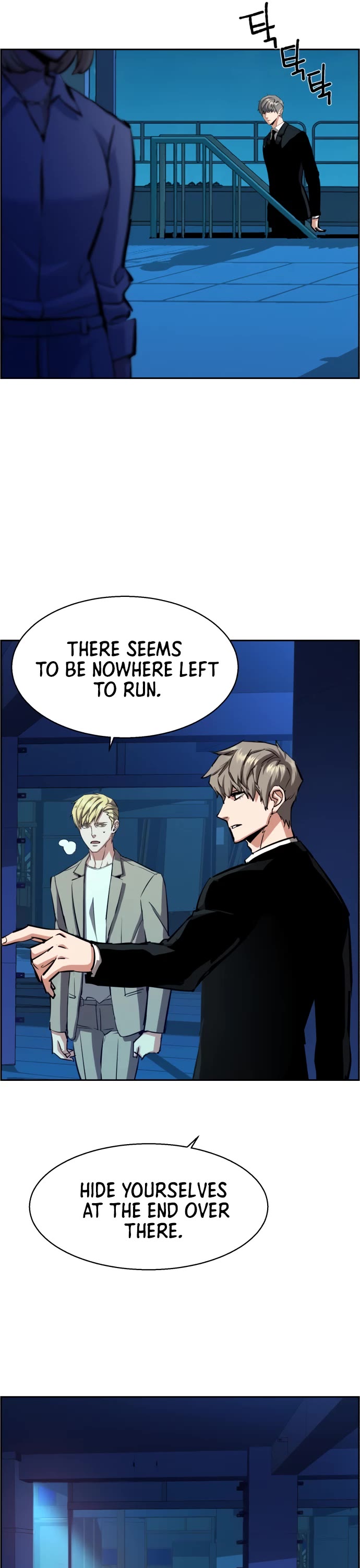 Mercenary Enrollment Chapter 131 page 33 - Chapter 131