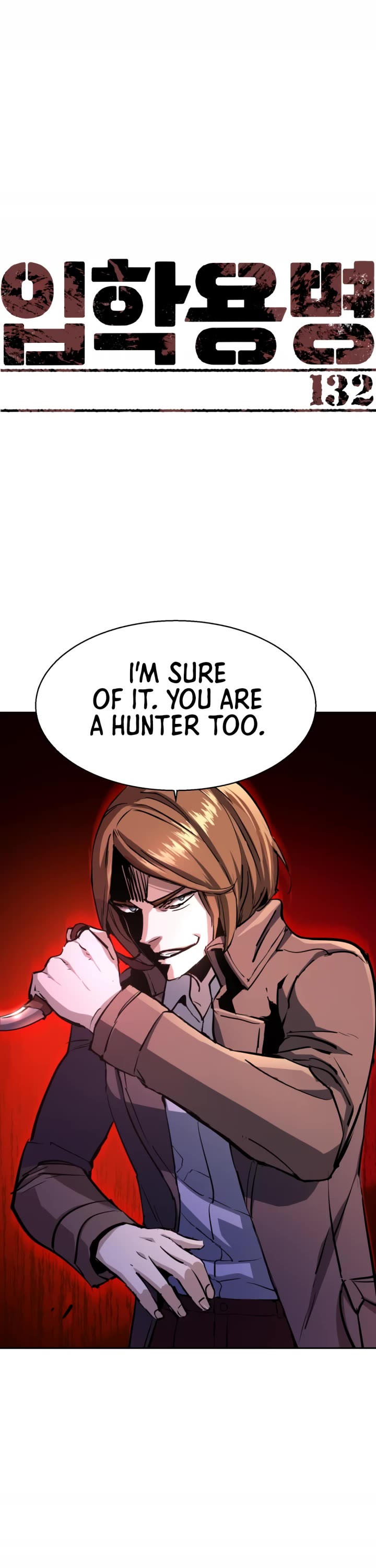 Mercenary Enrollment Chapter 132 page 1 - Chapter 132