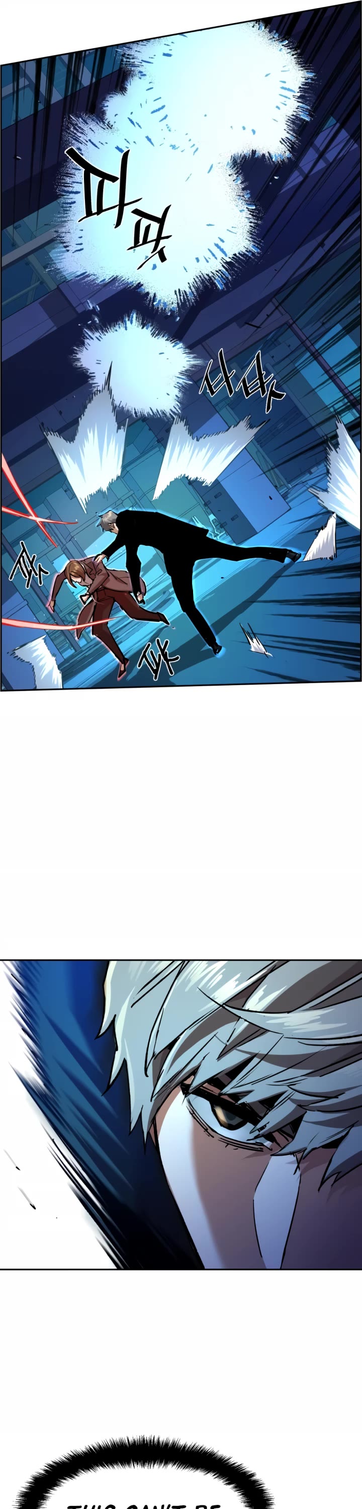 Mercenary Enrollment Chapter 132 page 17 - Chapter 132