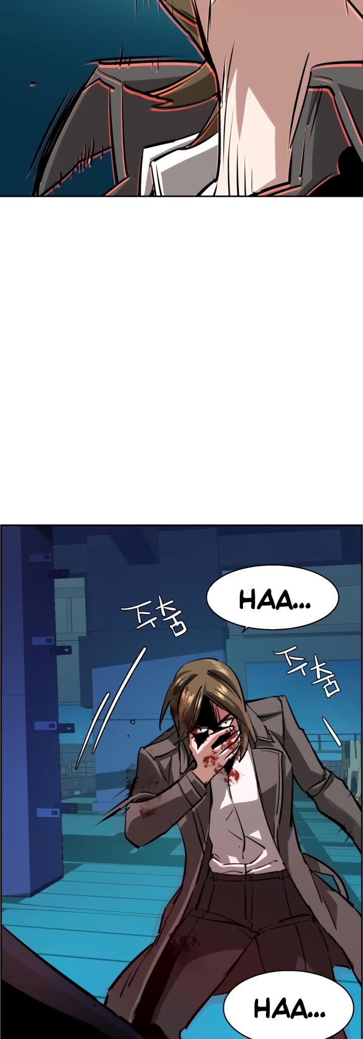 Mercenary Enrollment Chapter 132 page 23 - Chapter 132