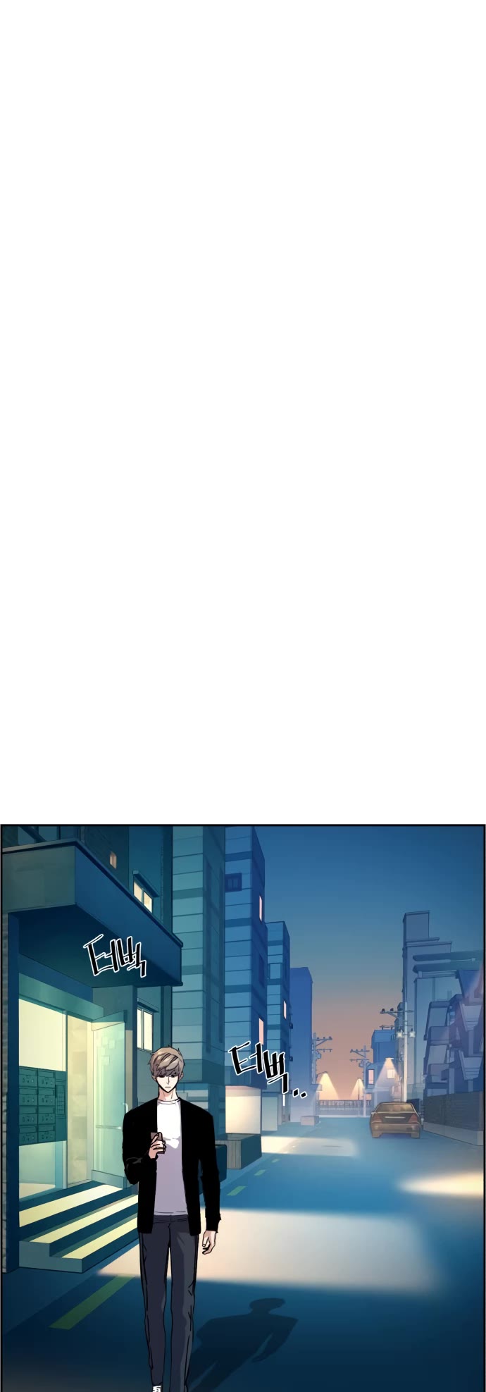 Mercenary Enrollment Chapter 134 page 48 - Chapter 134