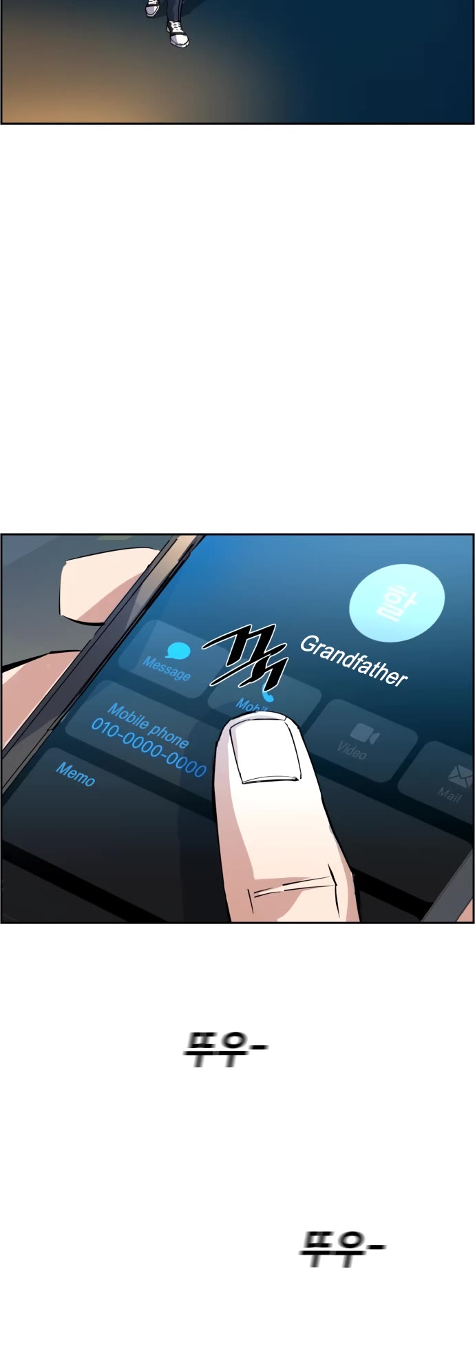 Mercenary Enrollment Chapter 134 page 49 - Chapter 134