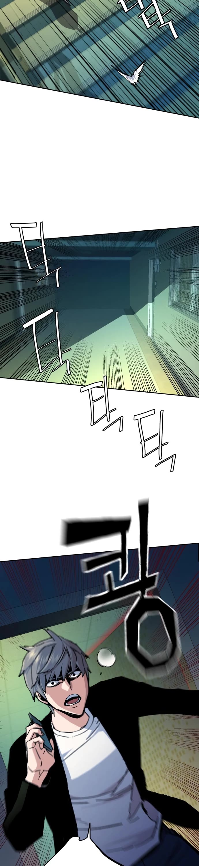 Mercenary Enrollment Chapter 135 page 16 - Chapter 135