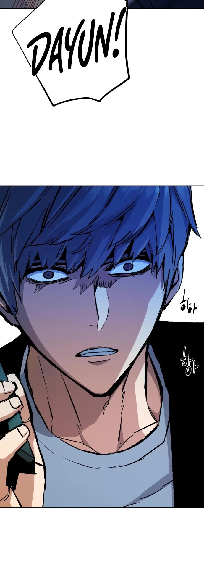 Mercenary Enrollment Chapter 135 page 17 - Chapter 135