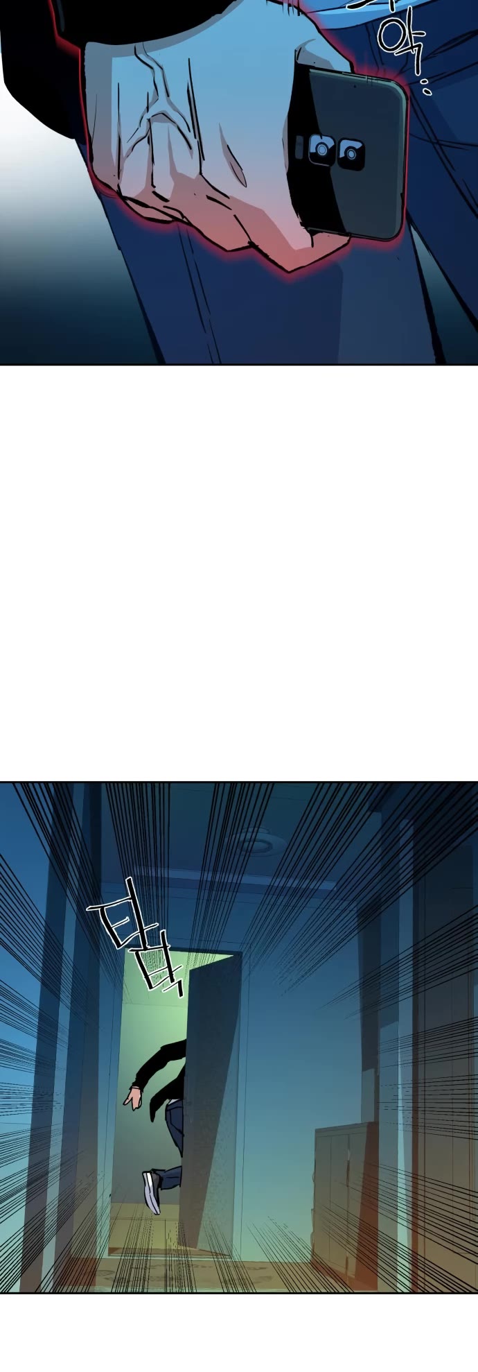 Mercenary Enrollment Chapter 135 page 25 - Chapter 135