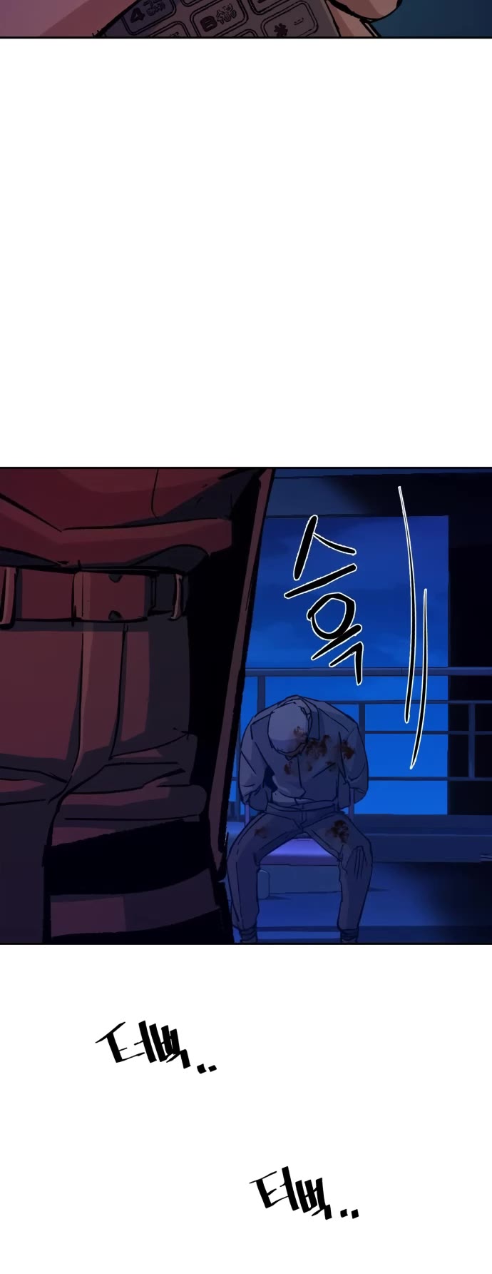 Mercenary Enrollment Chapter 135 page 38 - Chapter 135