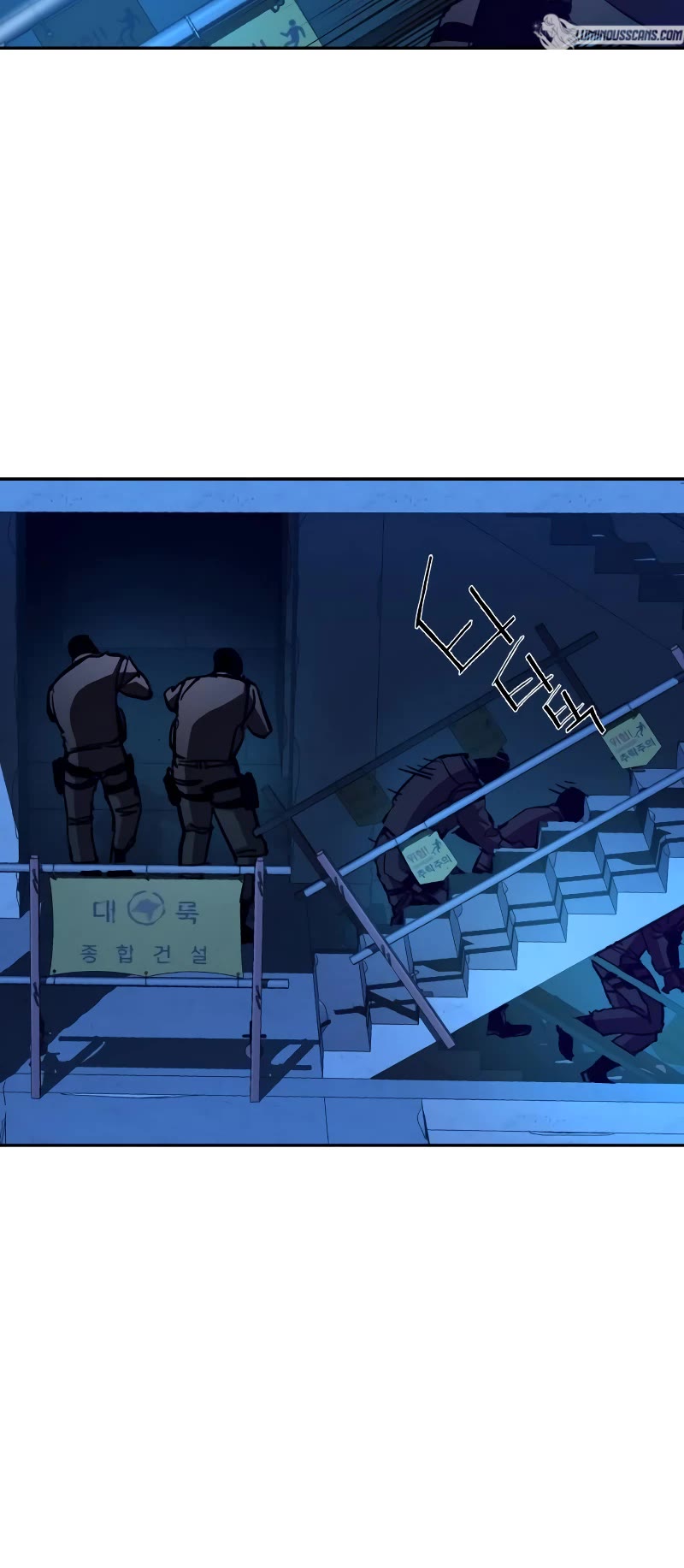 Mercenary Enrollment Chapter 137 page 4 - Chapter 137