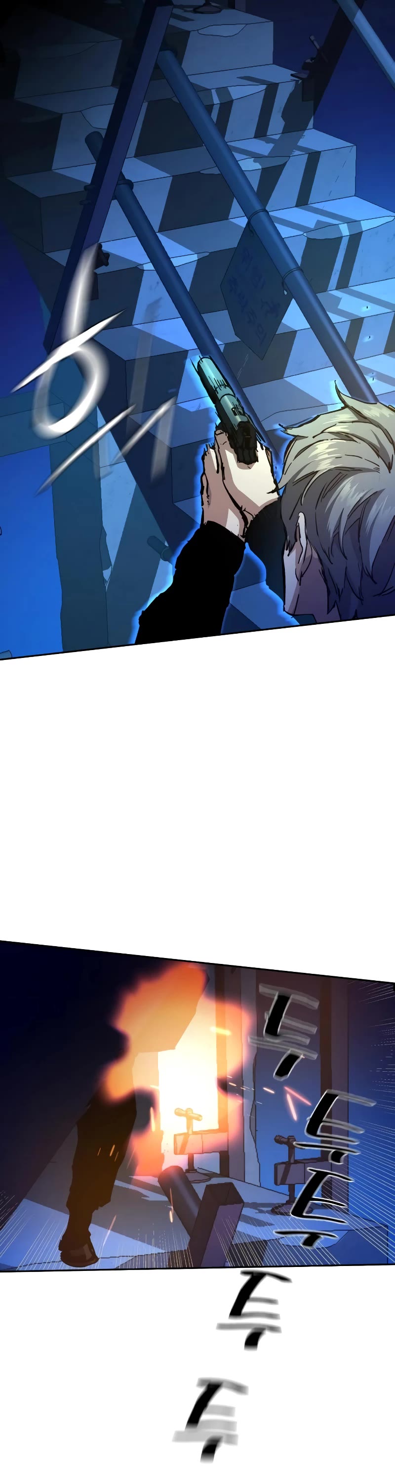 Mercenary Enrollment Chapter 137 page 46 - Chapter 137