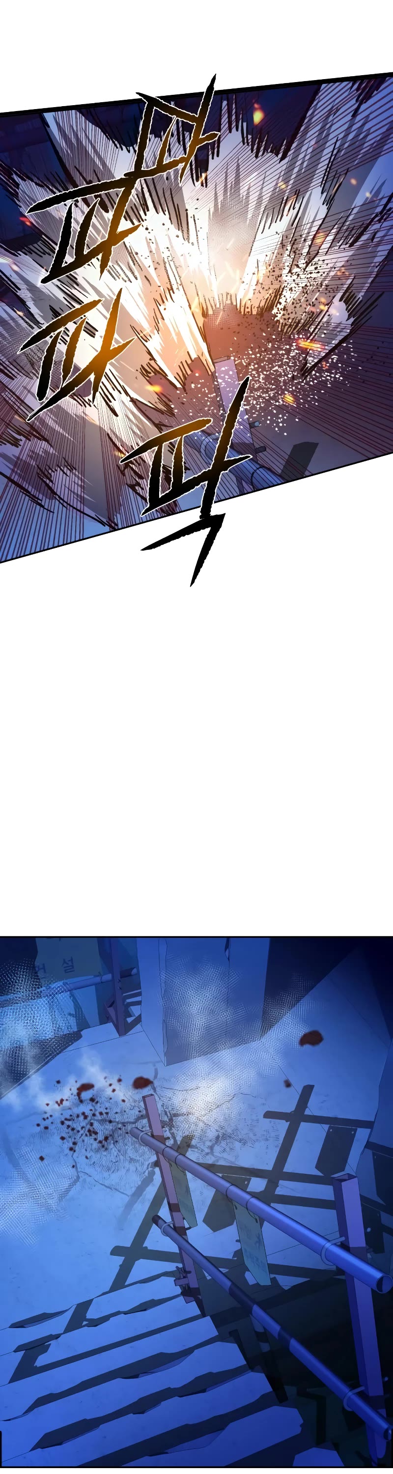 Mercenary Enrollment Chapter 137 page 47 - Chapter 137