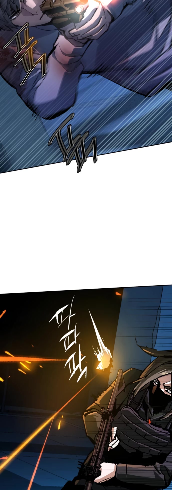 Mercenary Enrollment Chapter 138 page 17 - Chapter 138