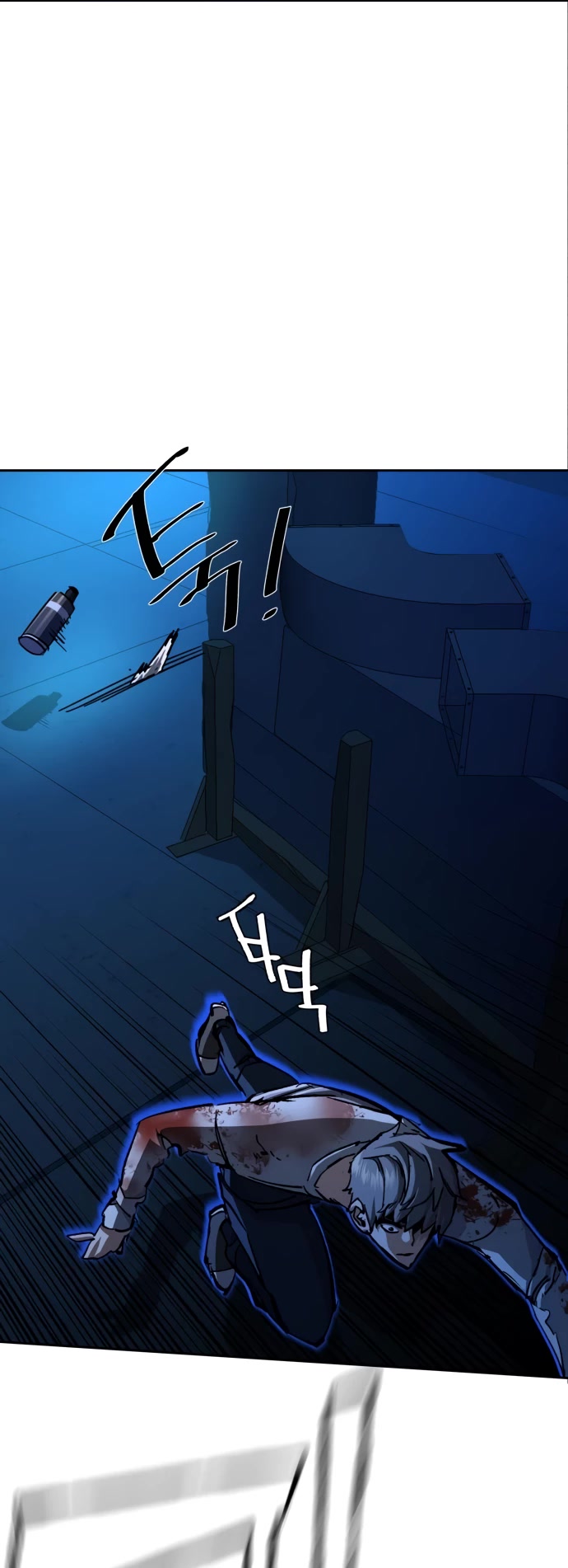 Mercenary Enrollment Chapter 138 page 21 - Chapter 138