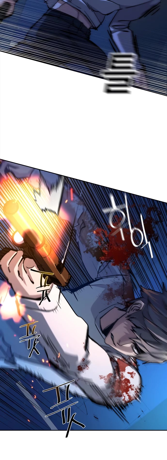 Mercenary Enrollment Chapter 138 page 24 - Chapter 138