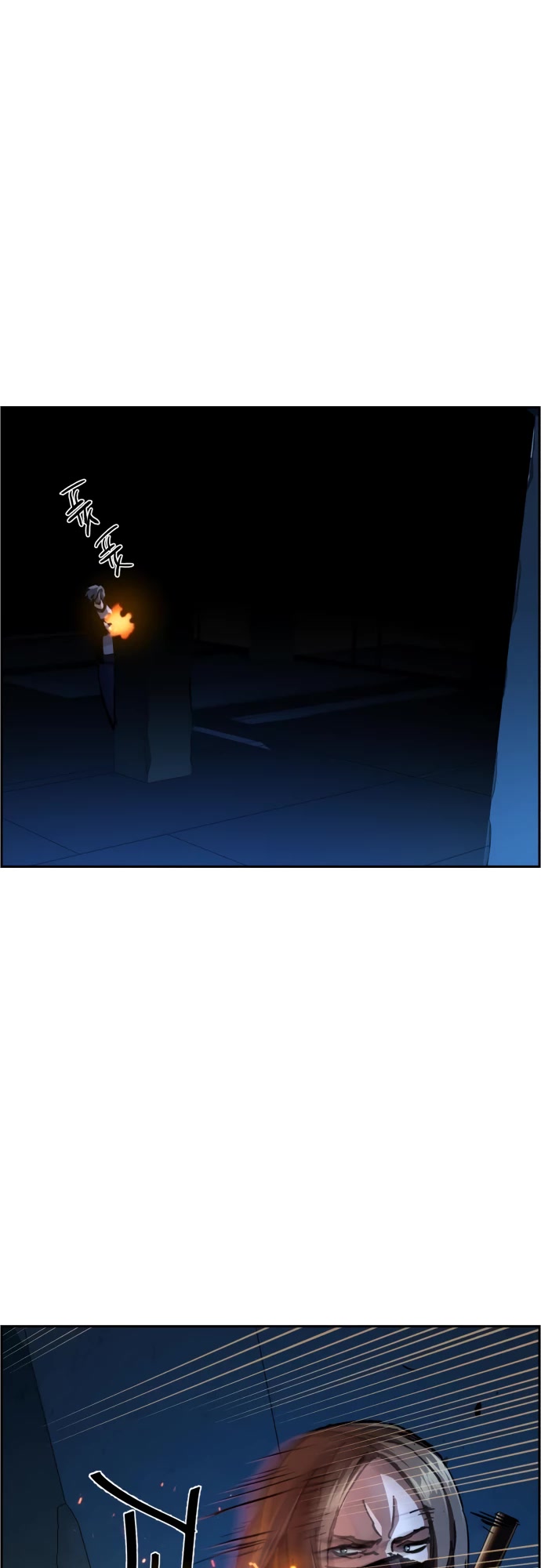 Mercenary Enrollment Chapter 138 page 3 - Chapter 138