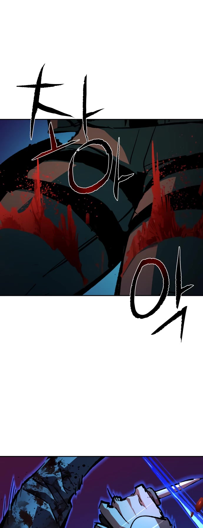 Mercenary Enrollment Chapter 138 page 31 - Chapter 138