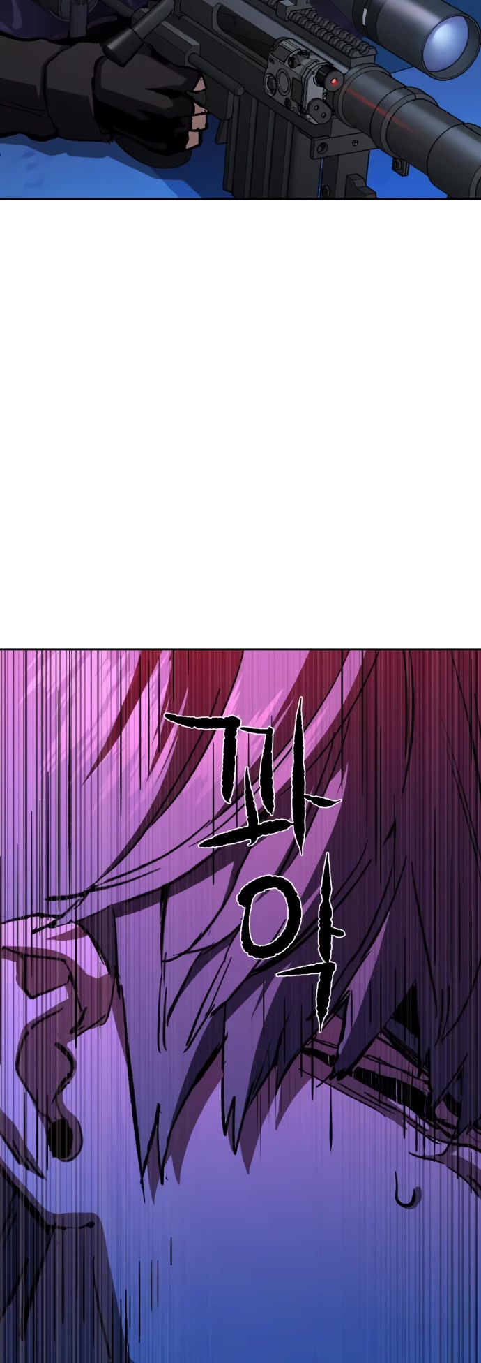 Mercenary Enrollment Chapter 139 page 22 - Chapter 139