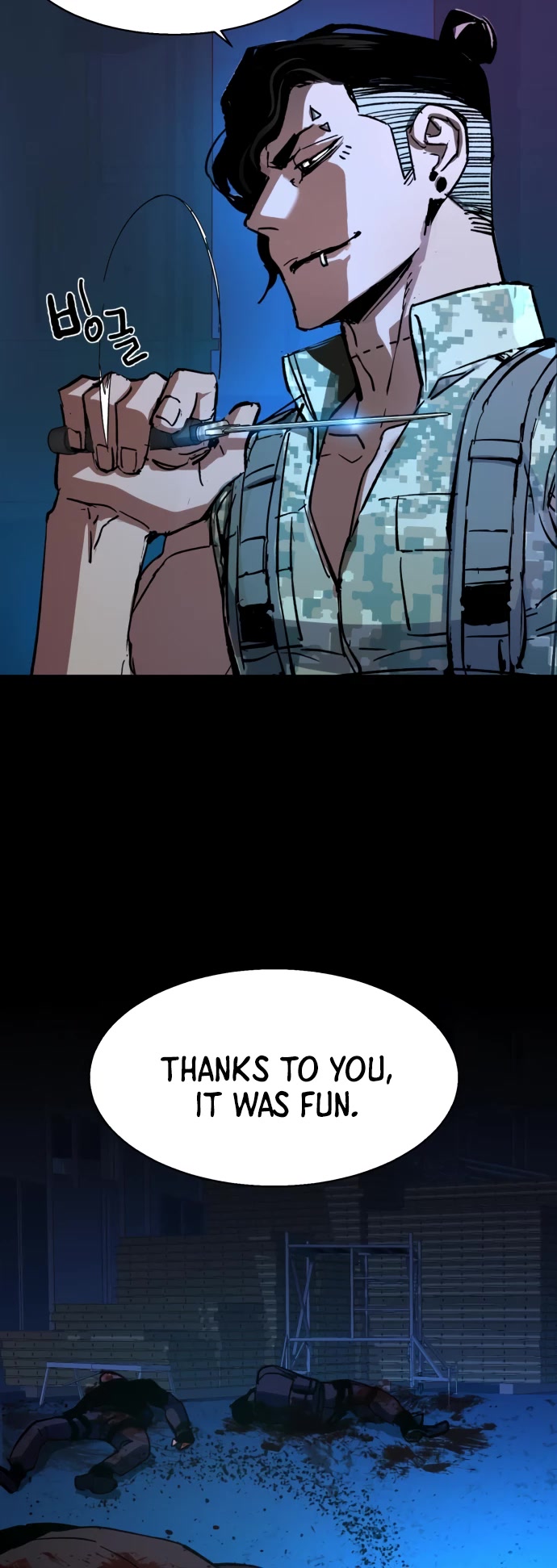 Mercenary Enrollment Chapter 139 page 7 - Chapter 139