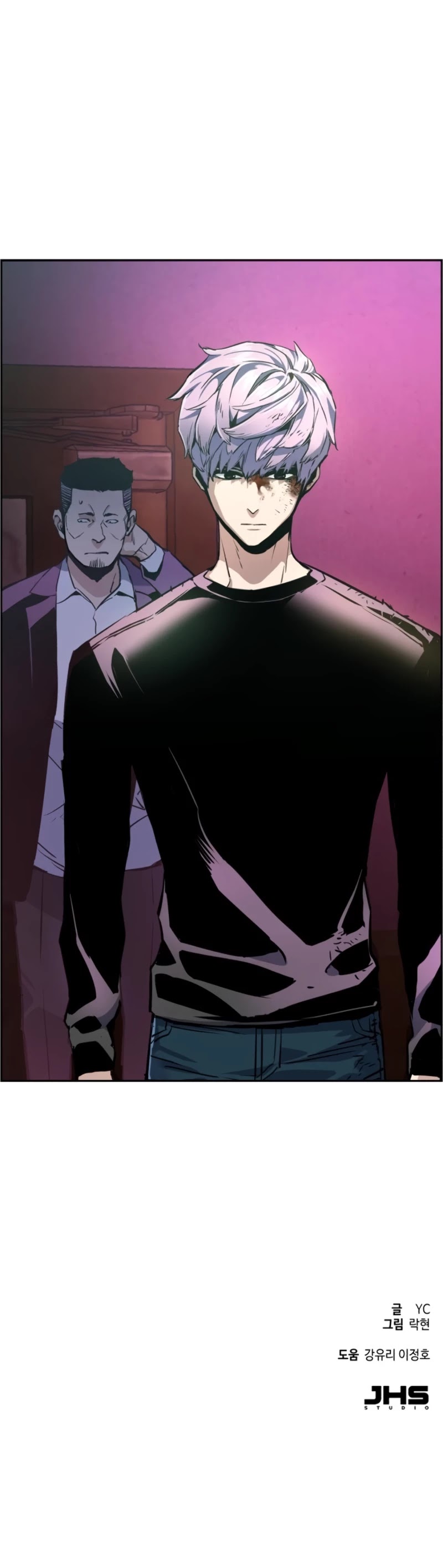 Mercenary Enrollment Chapter 14 page 46 - Chapter 14