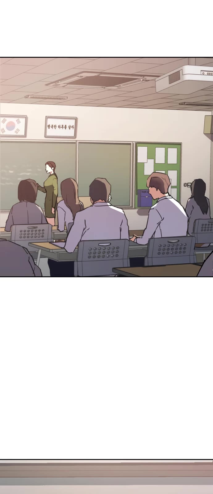 Mercenary Enrollment Chapter 142 page 47 - Chapter 142