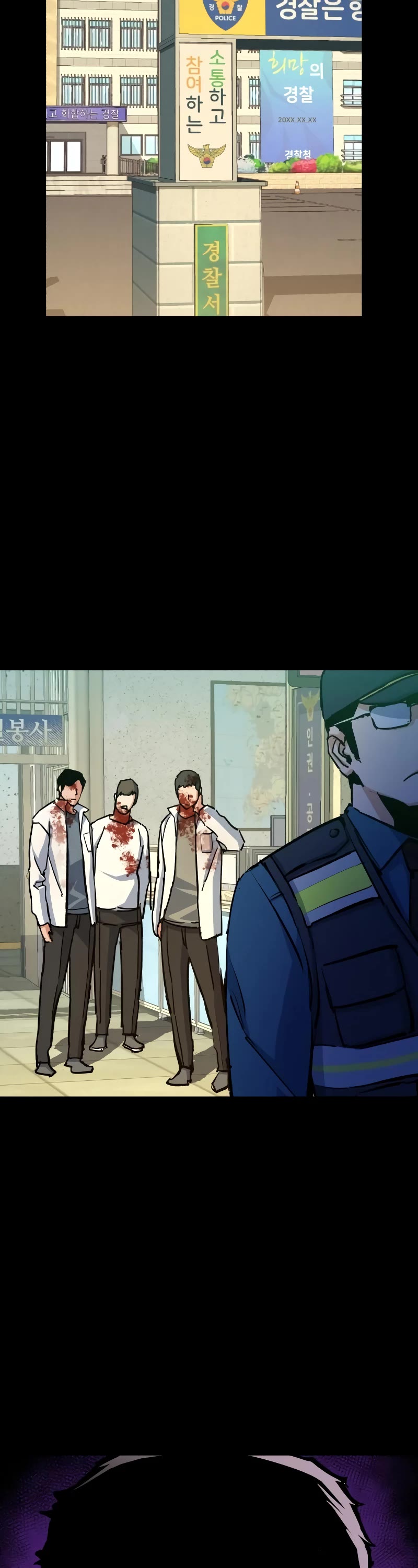 Mercenary Enrollment Chapter 144 page 23 - Chapter 144