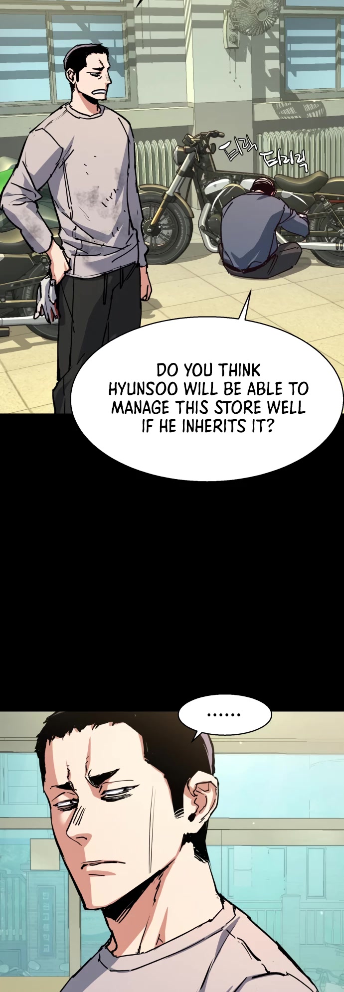 Mercenary Enrollment Chapter 146 page 4 - Chapter 146