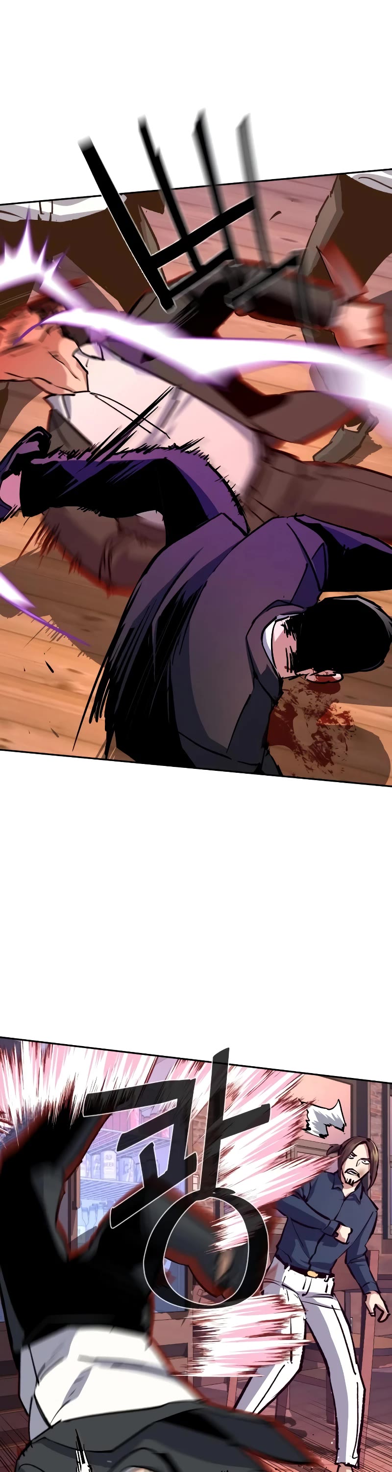 Mercenary Enrollment Chapter 148 page 17 - Chapter 148