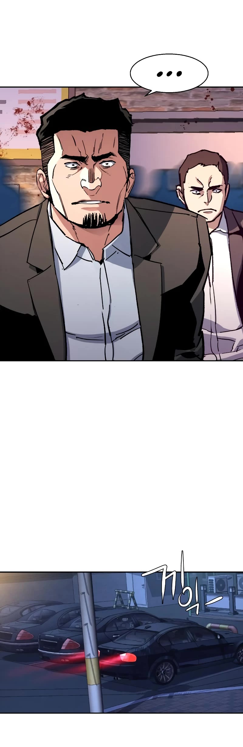 Mercenary Enrollment Chapter 149 page 35 - Chapter 149