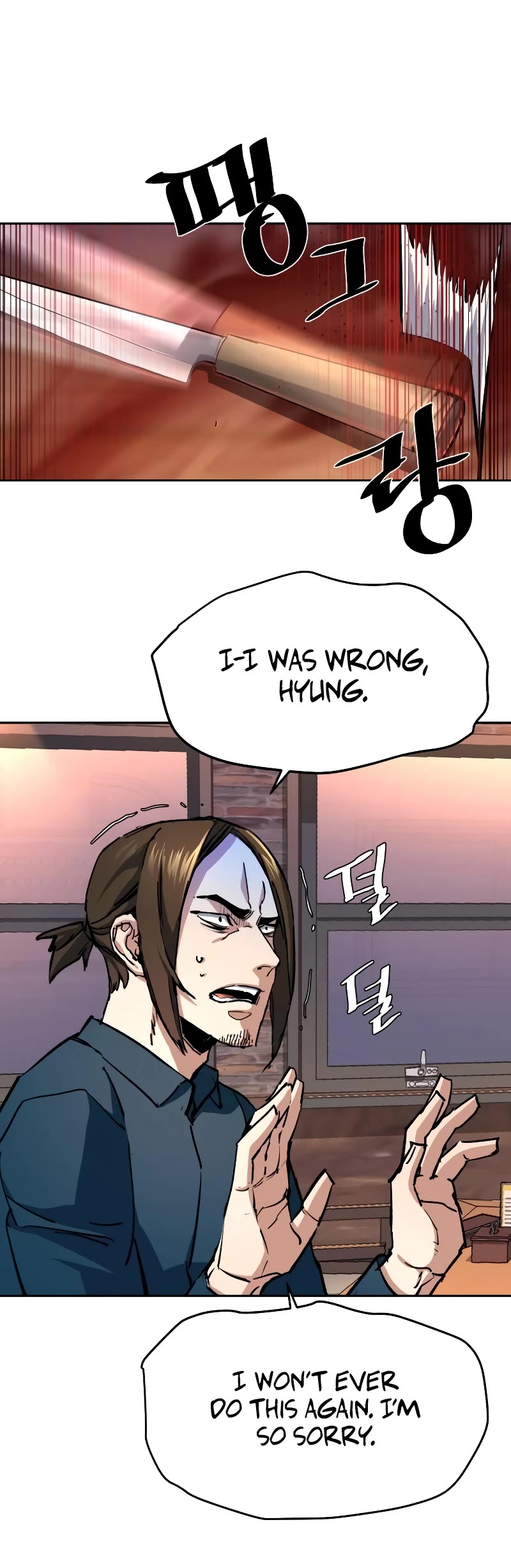 Mercenary Enrollment Chapter 149 page 45 - Chapter 149