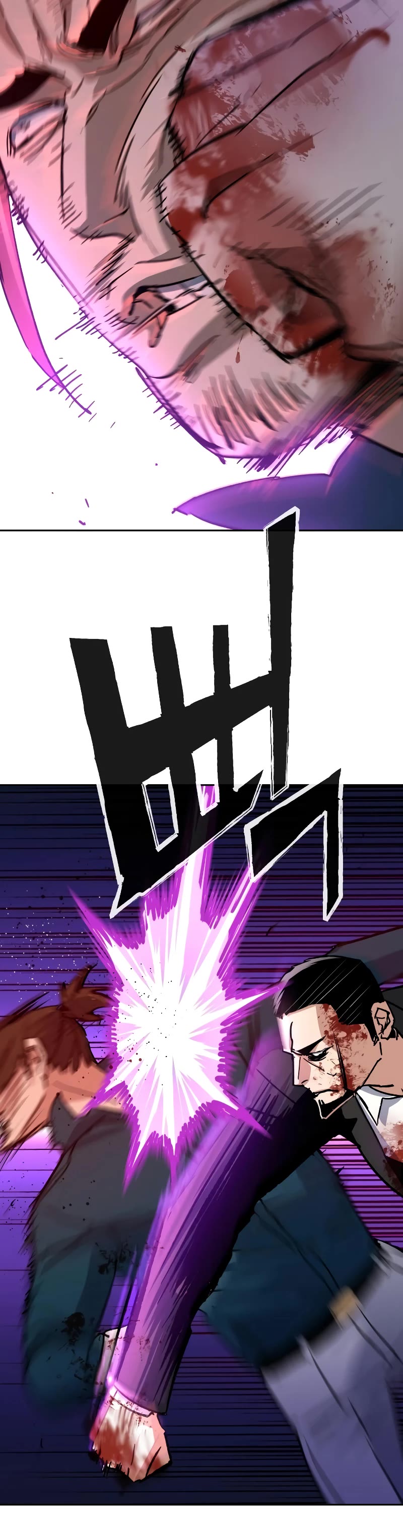 Mercenary Enrollment Chapter 149 page 48 - Chapter 149