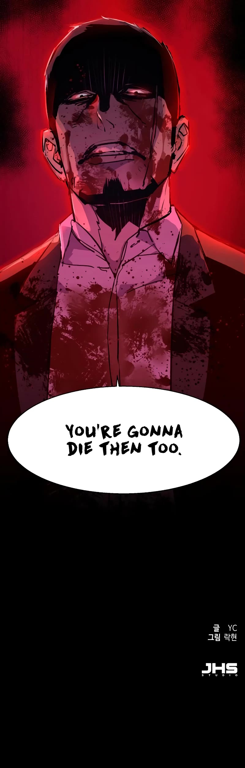 Mercenary Enrollment Chapter 149 page 57 - Chapter 149