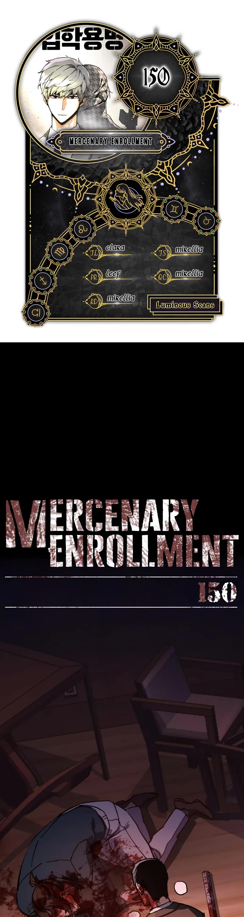 Mercenary Enrollment Chapter 150 page 1 - Chapter 150