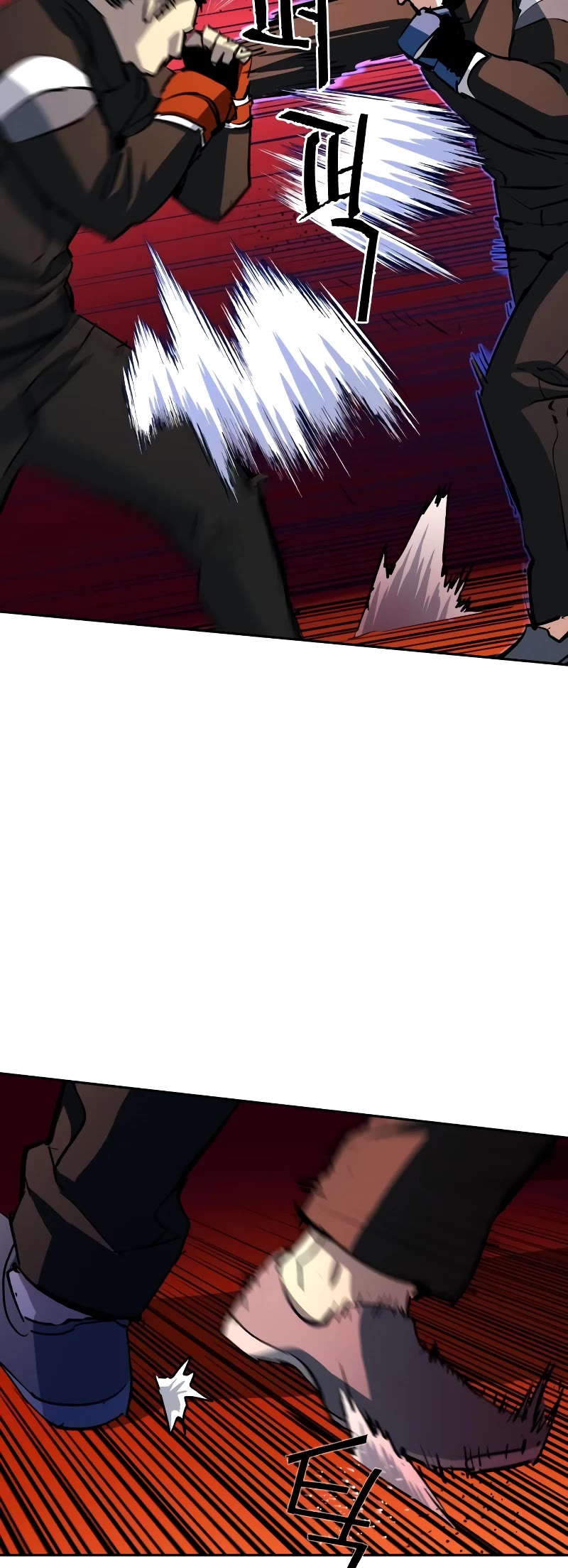 Mercenary Enrollment Chapter 152 page 45 - Chapter 152