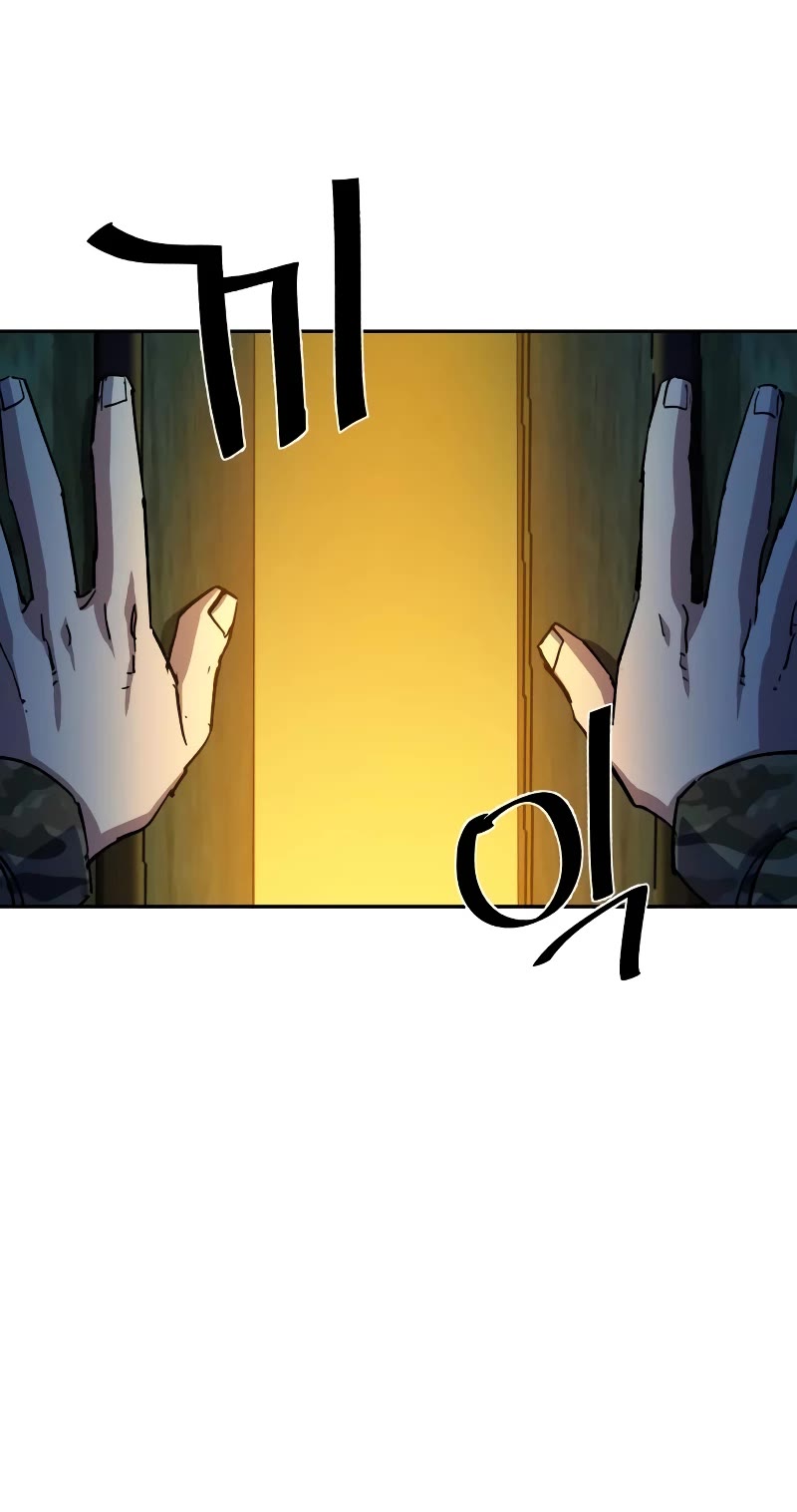 Mercenary Enrollment Chapter 152 page 6 - Chapter 152