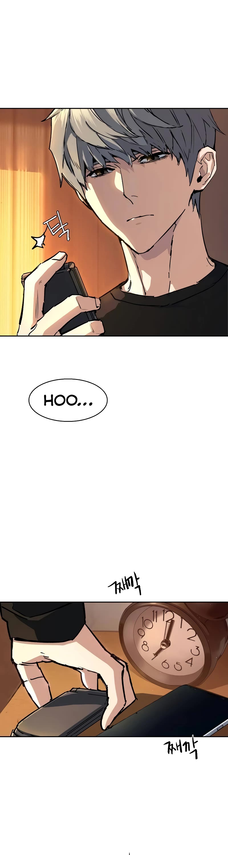 Mercenary Enrollment Chapter 154 page 8 - Chapter 154