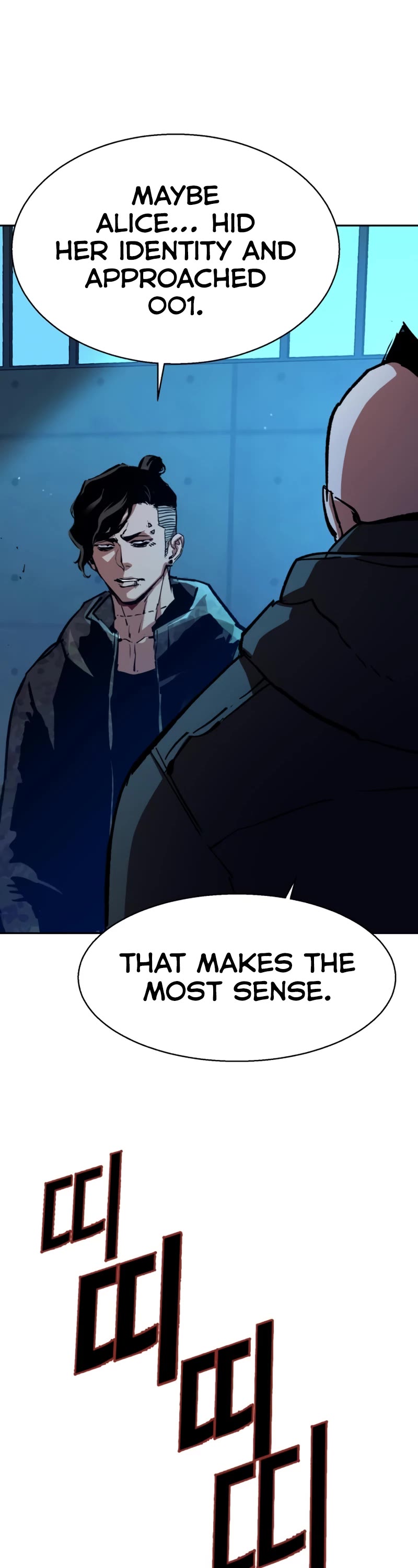 Mercenary Enrollment Chapter 155 page 58 - Chapter 155