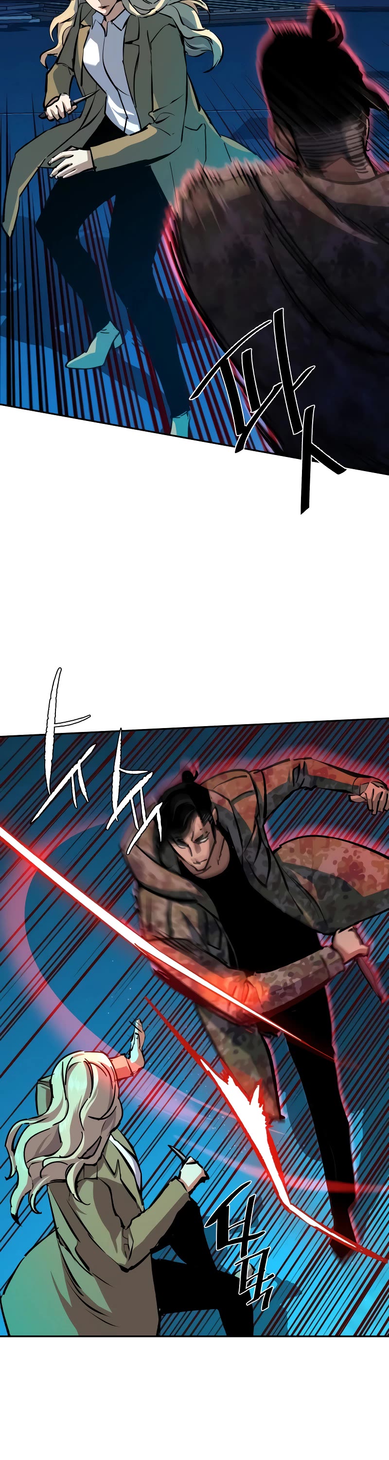 Mercenary Enrollment Chapter 156 page 36 - Chapter 156
