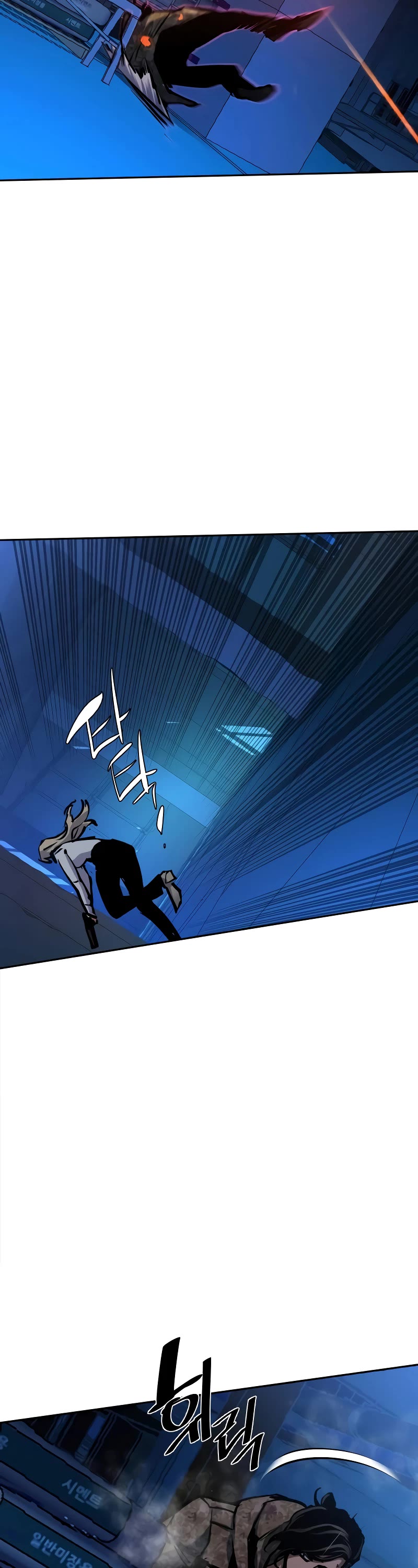 Mercenary Enrollment Chapter 156 page 48 - Chapter 156