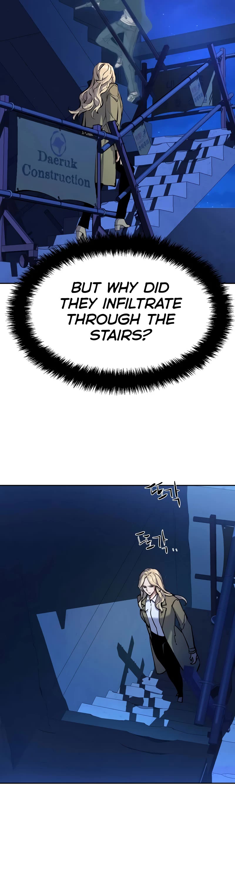Mercenary Enrollment Chapter 156 page 7 - Chapter 156