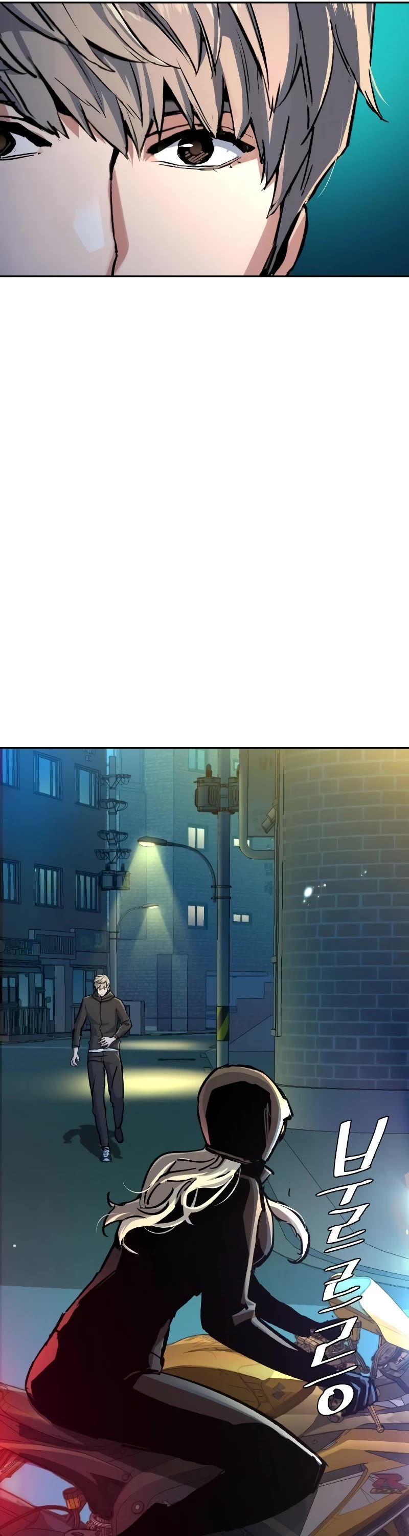 Mercenary Enrollment Chapter 158 page 11 - Chapter 158