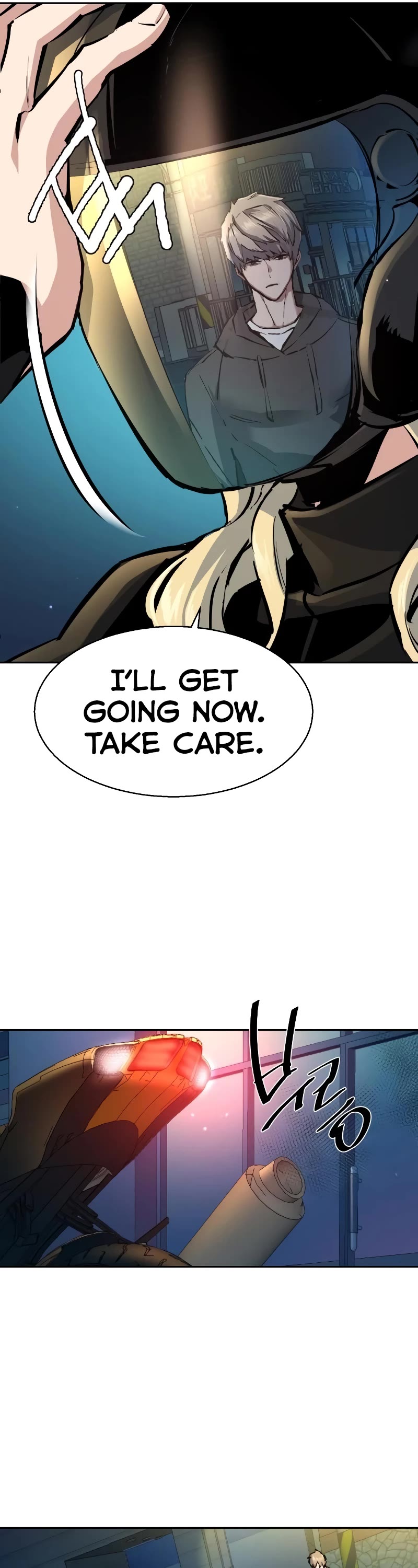 Mercenary Enrollment Chapter 158 page 21 - Chapter 158