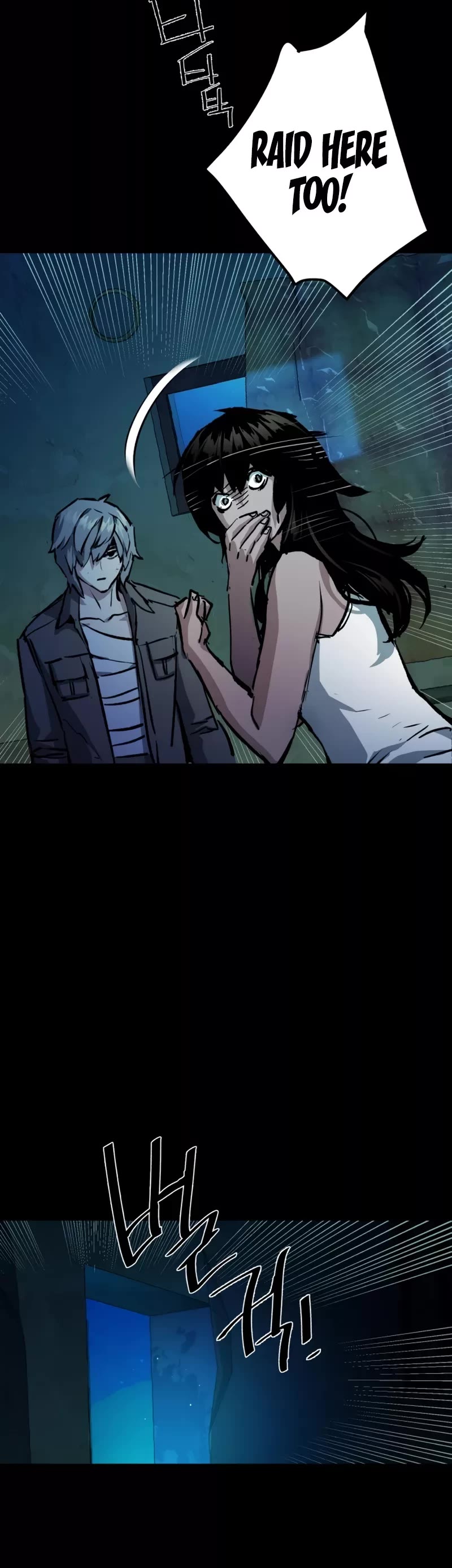Mercenary Enrollment Chapter 159 page 44 - Chapter 159