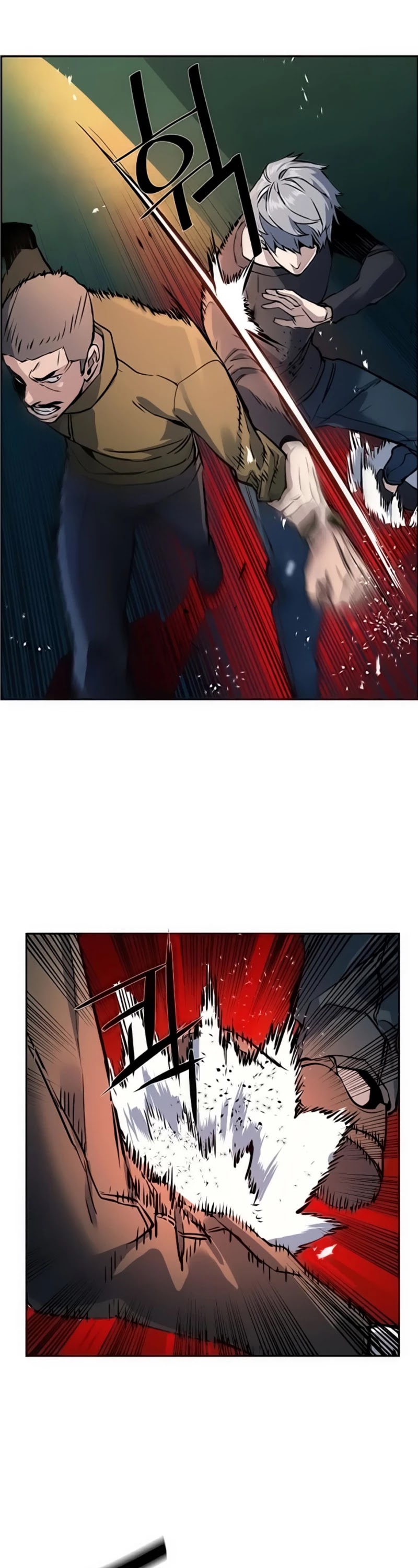 Mercenary Enrollment Chapter 16 page 17 - Chapter 16