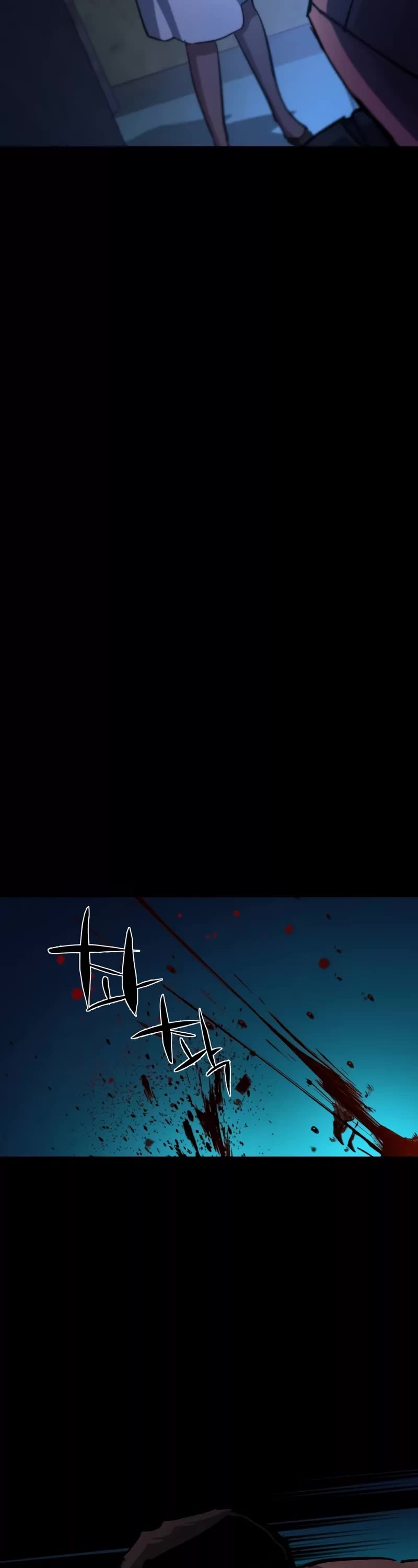 Mercenary Enrollment Chapter 160 page 23 - Chapter 160